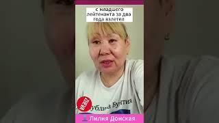 Активистку из Бурятии выдавили из страны. Она нуждается в помощи.