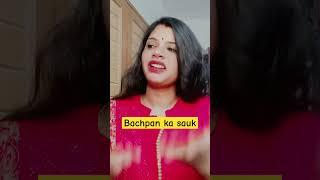 Bachpan ka sauk ||Pratibha Talks || #pratibha #parasthakralvlogs #thumkeshwari #comedyvideo #funny