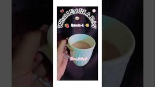 What I Eat IN A Day#whatieatinaday #youtubeshorts #aesthetic #viralshort #shortvideo #foodie 