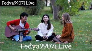 Фатхидин хола хола / Fedya9907i Live