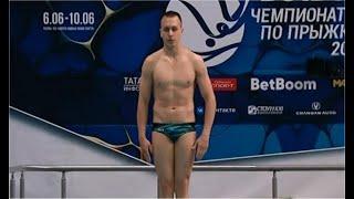 Diving Cup: 3m-Herr - 09.06.2024