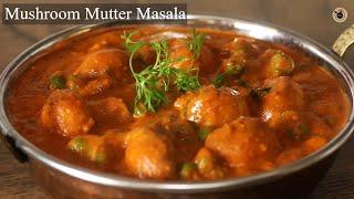 Mushroom Matar Masala Recipe | Restaurant Style Mushroom Matar Masala | Kanak's Kitchen