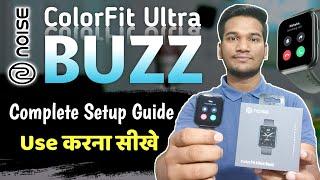 Noise Colorfit Ultra Buzz Complete Setup Video | Kaise Use Kare, Connect With Phone, Call Settings