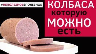 The easiest sausage recipe in 5 minutes | Only 50 rubles | Lean (vegan) recipe, no meat |