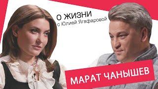 Марат Чанышев о распаде группы «Премьер-министр», разводе с женой и о том, как он надул Мавроди