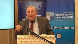 Сергей Устинкин, д.полит.н. профессор кафедры международных отношений и политологии НГЛУ. Часть 1.