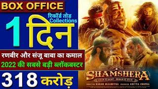 Shamshera Box Office Collection Day 1 | Ranbir Kapoor, Sanjay Dutt, Shamshera Full Movie Collection