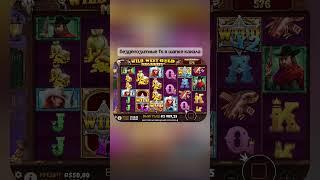 WILD WEST GOLD MEGAWAYS Пошёл в ALL IN! ЗАНОС 1000X #shorts #занос #заносынедели #выигрыш #1000xwin