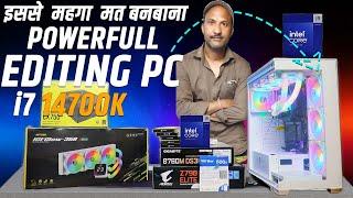 i7 14700K PC Biuld For Gaming Editing | Gigabyte Aorus z790 | 4k video Editing Pc Build|manoj mixing