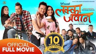 LAKKA JAWAN - New Nepali Full Movie || Priyanka Karki, Dilip Rayamajhi, Salon, Barsha, Kiran, Saroj