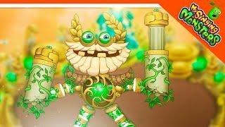  АКТИВИРОВАЛ ЭПИЧЕСКОГО КОРОБАСА НА ОСТРОВЕ ЗОЛОТА!  МОИ ПОЮЩИЕ МОНСТРЫ My Singing Monsters