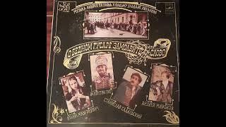 Песни и музыка из фильма "О бедном гусаре замолвите слово" (Сторона 2) 1981 год