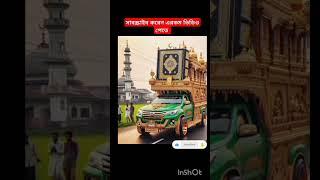 short video #viral video #Quran tilawat mashallha #isv