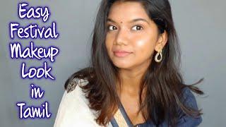 Easy Festival Makeup Look for chudidhar|in Tamil|srileka-tamilbeautychannel