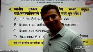 शिक्षक सेवा आयोग || लाइसेन्स || feedback class  || 2081 || Ramesh sir #tsc #education