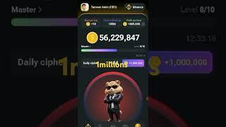 21 June hamster Kombat daily combo card 1millions 1miliancoins#crypto #cryptoboss #bitcoin #hamster