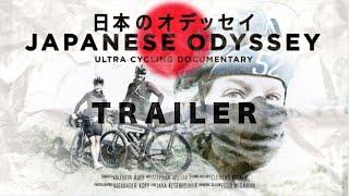 Trailer - JAPANESE ODYSSEY - Ultra Cycling - Alexander Kopp und Jana Kesenheimer