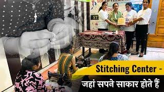 Stitching a Brighter Future:Empowering Women Through Free Vocational Training #StitchingClasses