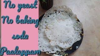 How to make soft paalappam|നല്ല പൂ പോലത്തെ സോഫ്റ്റ് പാലപ്പം|Appam| Renaz World Rc28