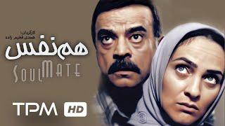 مهدی فخیم‌زاده - رویا نونهالی و مریلا زارعی در فیلم ایرانی هم نفس - Soulmate Film Irani