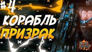 Корсары: Каждому своё #32/DLC КАЛЕУЧЕ/ХОДЯЧИЕ МЕРТВЕЦЫ/МЕРРИМАН/ЧЕРЕП/ИНКВИЗИТОР/КУБА/ПЕЩЕРА