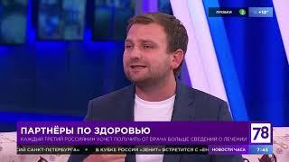 'Полезное утро' о врачебной информации