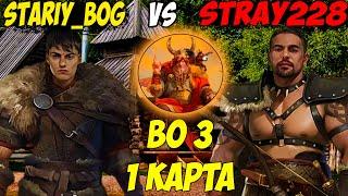 STREAMERS BATTLE 8! УБИЙЦА НУБОВ СМОТРИТ STRAY TEAM VS STARIY_BOG TEAM! Дневник убийцы нубов! Дота 2