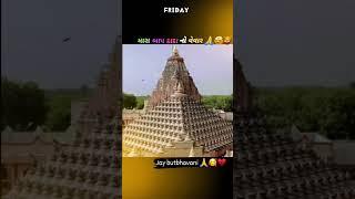 but bhavani maa//#bhavani #butbhavani #arnej #youtubeshorts @ButBhavaniStudioKaniyad7481