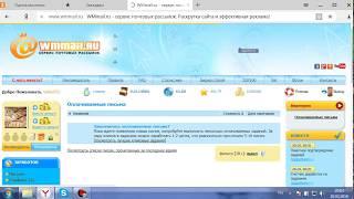 WMmail - Сервис почтовых рассылок.
