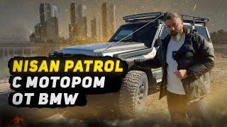 Nissan Patrol с мотором от BMW M57