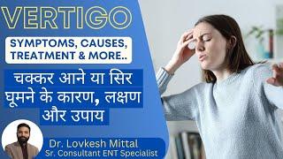 Vertigo Treatment | चक्कर आने या सिर घूमने के कारण, लक्षण और उपाय | Dept. of ENT| Healing Hospital