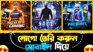 How to make gaming logo in mobile phone  সেরা গেমিং লোগো  // Garena Free Fire