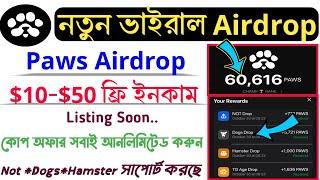 Earn $10-$50 ফ্রি | New Earning Airdrop | Paws Token | Paws Bot | New Earning Offer 2024