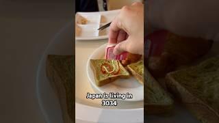 Look at this jam and butter packet from Japan #japan #travel #travelshorts #food #foodie #shorts