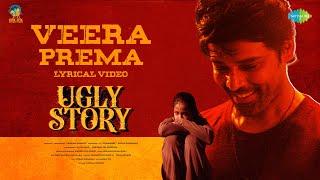 Veeraprema - Lyrical | Ugly Story | Nandu, Avika | Pranava Swaroop | Shravan Bharadwaj | Revanth