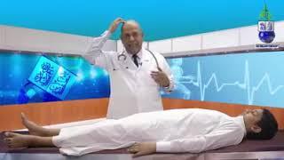 Blood pressure patient