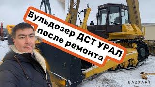 Обзор на бульдозер ТМ10 D12 Дст Урал после ремонта А сервис ДСТ