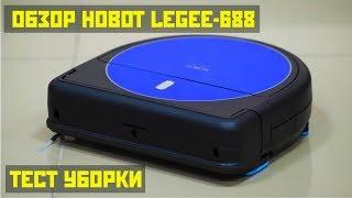 Hobot Legee-688: обзор и реальный тест уборки Лучший робот-мойщик пола 2019 года