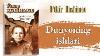 O‘tkir Hoshimov. Dunyoning ishlari. 1-qism