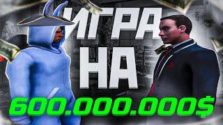 ИГРА НА 600.000.000$ В КАЗИНО НА AMAZING ONLINE!