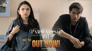 BANDEYA - PARWARISH OST | VIDEO SONG | SHAFQAT AMANAT ALI | AINA ASIF x SAMAR ABBAS | ARY DIGITAL