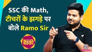 Ramo Sir Math, UPSC और SSC में फर्क, Abhinay Sir, Gagan Pratap Sir से विवाद पर क्या बोले? | Baithki