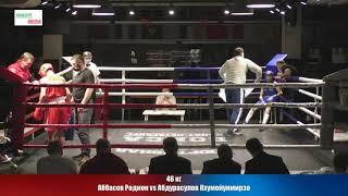 46 кг Аббасов Родион vs Абдурасулов Кхумойунмирзо
