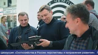 Московская международная выставка оружия и товаров для охоты ORЁLEXPO 2022. День второй