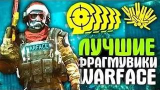 Warface FragMovie!!! Стрельба по головам! АК-103