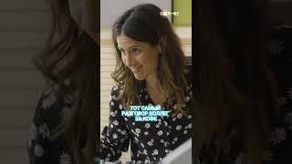 Иногда коллеги знают про вас больше, чем друзья  | Смотри «Играй как девчонка» на СОЛНЦЕ!