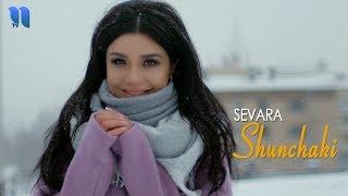 Sevara - Shunchaki | Севара - Шунчаки