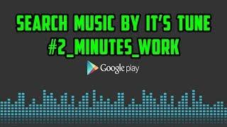 How to search music by tune in Online easily - Sajidz Tech - 2018