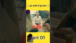 JESA KAROGE VESA HOGA #shorts #shortfeed #viral #trendingfeed #trending #viralfeed
