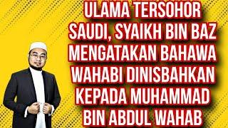 PENGIKUT WAHABI X PERLULAH PURA2 X TAHU APA ITU WAHABI & BERTAQIYYAH. ULASAN OLEH USTAZ HAZA